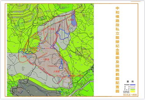 私立龍陵紀念墓園